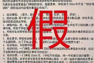 丹尼斯-史密斯：末节进行了太多的单打 这偏离了我们的方向