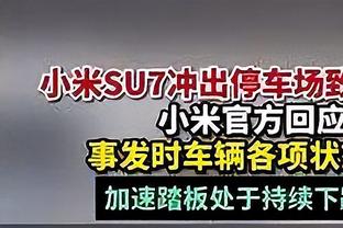 活塞赛季前30场仅2胜28负 平联盟历史第二差&仅好于15-16赛季76人