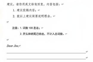 艾维：我在防守端的信心在增长 努力找到能帮球队赢球的方法