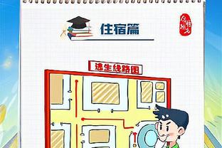 华体会游戏截图2