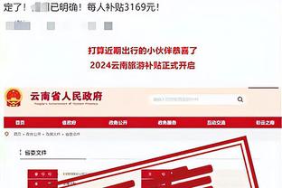 半岛集团国际公司官网截图3