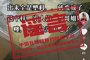 188体育直播官网网址截图2