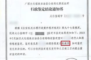 方硕：山东队现在的成绩不是他们真正的实力 他们正在找回竞争力