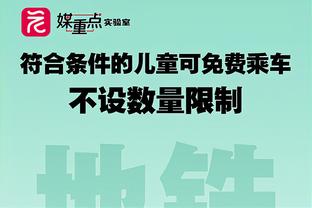 名记：竞争对手的高管们表示 湖人没有表现出交易詹姆斯的倾向