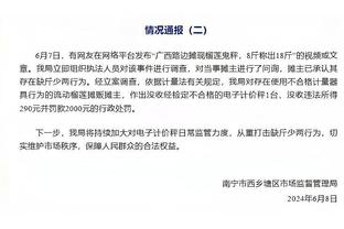 吴少聪所在球队欠薪！青年联合主帅承认球队欠薪：急需付球员工资