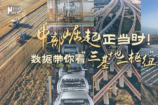 日媒预测战越南日本队首发：伊东纯也领衔，法甲三剑客一字排开