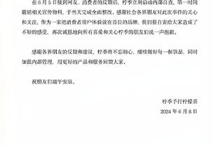 春风得意马蹄疾，杜尚弗拉霍维奇